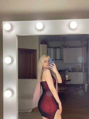 Юстина